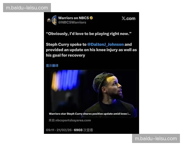 赛斯库里胯部疼痛康复进度缓慢 勇士后场深度遭遇进一步削弱